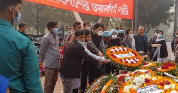 শহীদ বুদ্ধিজীবি দিবসে মীরপুর বুদ্ধিজীবি স্মৃতিসৌধে বাংলাদেশের ওয়ার্কার্স পার্টির শ্রদ্ধার্ঘ্য