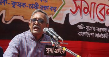 ফজলে হোসেন বাদশা এমপি করোনা আক্রান্ত—ওয়ার্কার্স পার্টি
