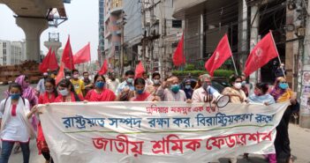মে’দিবসের আহবান–শ্রমিকদের সামাজিক সুরক্ষা নিশ্চিত কর,আপদকালীন নগদ অর্থ ও খাদ্য সহায়তা দাও