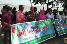 পদ্মা সেতুর মতো বৈজ্ঞানিক ও কারিগরি সহযোগিতায় নিজস্ব অর্থায়নে ” তিস্তা মহাপরিকল্পনা দ্রুত বাস্তবায়নের দাবি রংপুর জেলা পার্টির