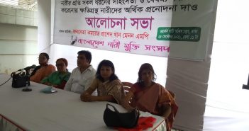 ধর্মান্ধতা প্রতিরোধ না করলে দেশকে আফগানিস্তানের পরিণতি বরণ করতে হবে—রাশেদ খান মেনন