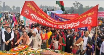 মহান বিজয় দিবসের ৫১ বছর পূর্তিতে সাভার জাতীয় স্মৃতিসৌধে ওয়ার্কার্স পার্টির শ্রদ্ধার্ঘ অর্পণ