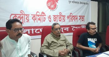 সাম্রাজ্যবাদ ও সাম্প্রদায়িকতা বিরোধী লড়াইয়ে ঐক্যবদ্ধ হউন—রাশেদ খান মেনন
