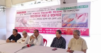 বিএনপি-জামাত সাঈদীর মৃত্যুকে অজুহাত করে যুদ্ধাপরাধের পক্ষে প্রচার ও সহিংসতা কর্মকা- শুরু করেছে —- রাশেদ খান মেনন এমপি